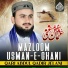 Qari Abdul Qadir Jelani