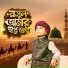 Farhan Mahmud