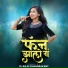 Hrutik Gangawane, Sachin Jadhav