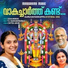 Chitra Arun