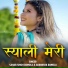 Sahab Singh Ramola, Akanksha Ramola
