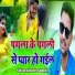 Sandeep Samrat