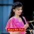 Nita Rani