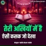 Tabib Alam Tabib