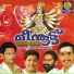 Sudheesh K. Badran