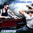 CEBEPok