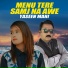 Yaseen Mahi