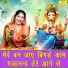 Sheela Kalson