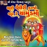 Valji Dabhi, Saroj Vaishnav