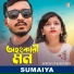 Sumaiya
