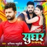 Abhinav Chaturvedi
