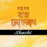 Shashi