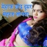 Indrani Sharma