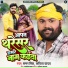 Samar Singh, Kavita Yadav