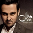 Ayhan