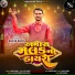 Naresh Barot