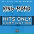 King-Mono, Ranks ATM