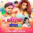 Victor Bihari, Aarti Sharma