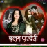 Tripti Shakya