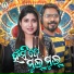 Ashish Kumbhar, Jagruti Mishra