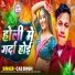 CAS Singh