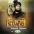 Masud Kaisar