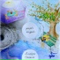 Lefteris Passias, Elsa Mouratidou
