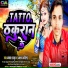 Akash Thakur
