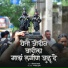 Vikas Salve