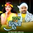 Diwakar Premi, Savita Yadav