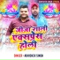 Abhishek Singh