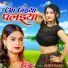 Mohini Pandey