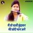 Mohini Shastri