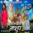 Dipak More, Vishal Thakare, Vahid Shah