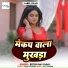 Ritesh Raj Yadav