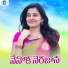 singer susila