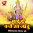 Satendra Kumar
