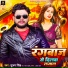 Shubham Singh
