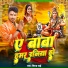 Niraj Bhai