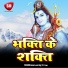 Sonu Love Raj, P K Jee
