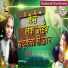 sabnam raj
