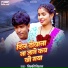 Vikki Vishal