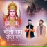Arick Amrohi, Raviraj