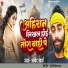 Amod Arya