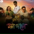 Zubeen Garg, Achurjya Borpatra, Fency Rajkumari