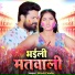 Ritesh Pandey