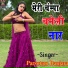 Parshottam Banjara