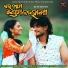 Humane Sagar, Aseema Panda