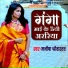 Manisha Srivastava