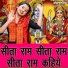 Nutan Jangra